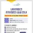 팁시플라워