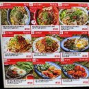 수원해누리푸드마켓 | 수원역 AK플라자 푸드코트 쌀국수 깐깐 내돈내산 후기