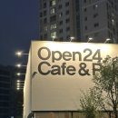 디저트39동탄테크노밸리 | 동탄2 영천동 감성카페 더노벰버라운지｜새벽 3시까지 하는 동탄테크노밸리 심야카페 추천