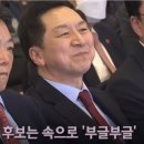 이준석은 왜 김기현을 옹호할까...무슨 밀약? 이미지