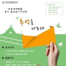 덕유대야영장 이미지