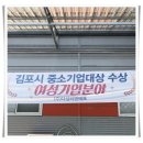 다성산업개발