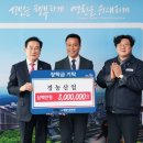 경농기계