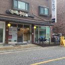 반가운수작