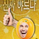 상여 | 가슴이 마구.뛰고❤️‍🔥 !! 참을 수 없는.//💥 상여자식 위시리스트~✊🏽✨