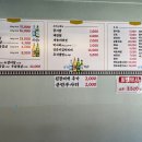 장군이네삼겹살