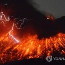 화산 이미지