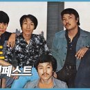 1974년 몰아치던 ＜ 파도＞ 이미지