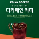 커피해