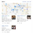 경기도 수원시 팔달구 덕영대로895번길 | 수원역 데이트 하기 좋은 감성 이자카야 추천 내돈내산 후기 - "키타야 수원역점"