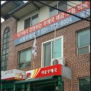 서종우체국 네이버블로그