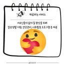 행복소규모노인종합센터 이미지