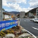 수양동주민센터 이미지