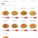 피자헛염창 이미지