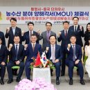 천양수산 경남매일