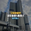 내포클리닝 이미지