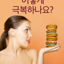 식탐 - 관악구 대학길 30 | 식탐