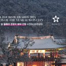 (유)현대관광 이미지