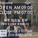 루시아미용실 이미지