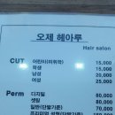 오제헤아루 네이버블로그