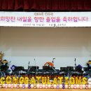 시흥신일초등학교 이미지