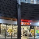 시티세븐 건너편 이미지