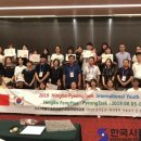 (재)국제방송교류재단