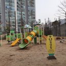 초롱공원 놀이시설 네이버블로그