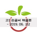한여름국어학원