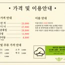 샤브앤샤브 이미지