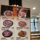 본설렁탕 대구성서점 | [대구/이곡동]이곡동 맛집 화로향 성서본점, 야키니쿠 먹어본 후기