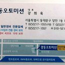 아우디 A6 - 외부벨트, 타이밍벨트 세트 등등 교체~! 이미지