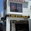 갓츠킹 부산동아대병원점 | [부산초량맛집]부산 초량 부산역 햄버거 맛집 “칙바이칙 초량점”🖤다이어트 햄버거로 다이어트하기