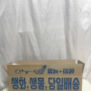기념일 꽃 고민 끝! 나비처럼 화사한 ‘버터플라이 라넌큘러스’, 홈즈플라워 꽃구독 후기