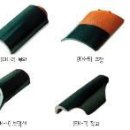 대한기와건설(주)