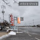 UR(목포시)-[용당로]-상-20 | 목포근처 영암 삼호 수궁한정식 백반맛집 내돈내산 후기