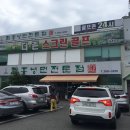 함경면옥 이미지