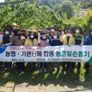 대청농협 이미지