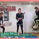 어썸테니스