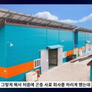 주식회사 칠명바이오 이미지