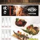 이자카야잔잔 - 서초구 반포대로26길 73 | 이자카야잔잔