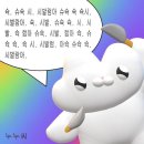 파주파전 이미지