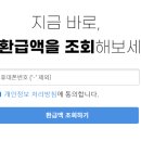 삼쩜삼