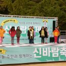 안양시민대학부설 해오름지역아동센터 이미지