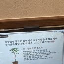 비슬산게르마늄스파지점 | 현풍 맛집 국밥슐랭, 테크노폴리스 국밥 맛집 솔직후기