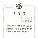 송부농원