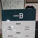 슈퍼비클라이밍 | 영통역 이색데이트 영통클라이밍 슈퍼비클라이밍 하루종일 이용가능한 일일체험 후기 (강습+자유이용)