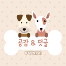 빵근맘마 이미지