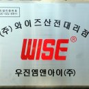 우진저울 이미지