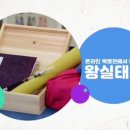 수원박물관 이미지